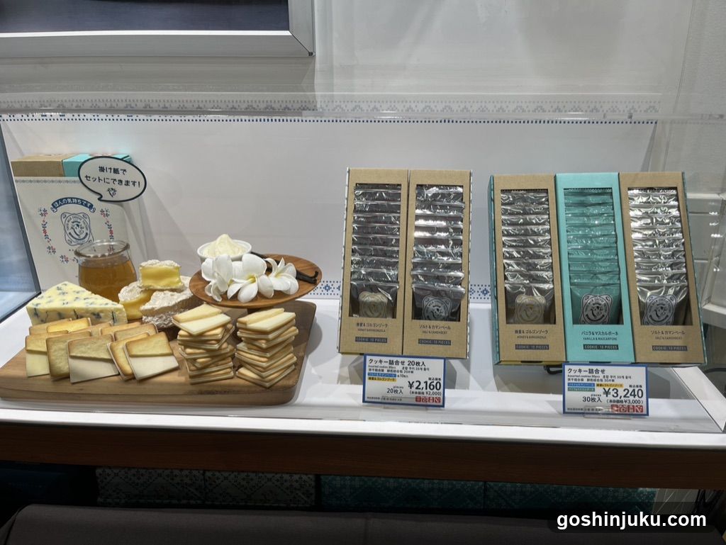 Bakery Display Case