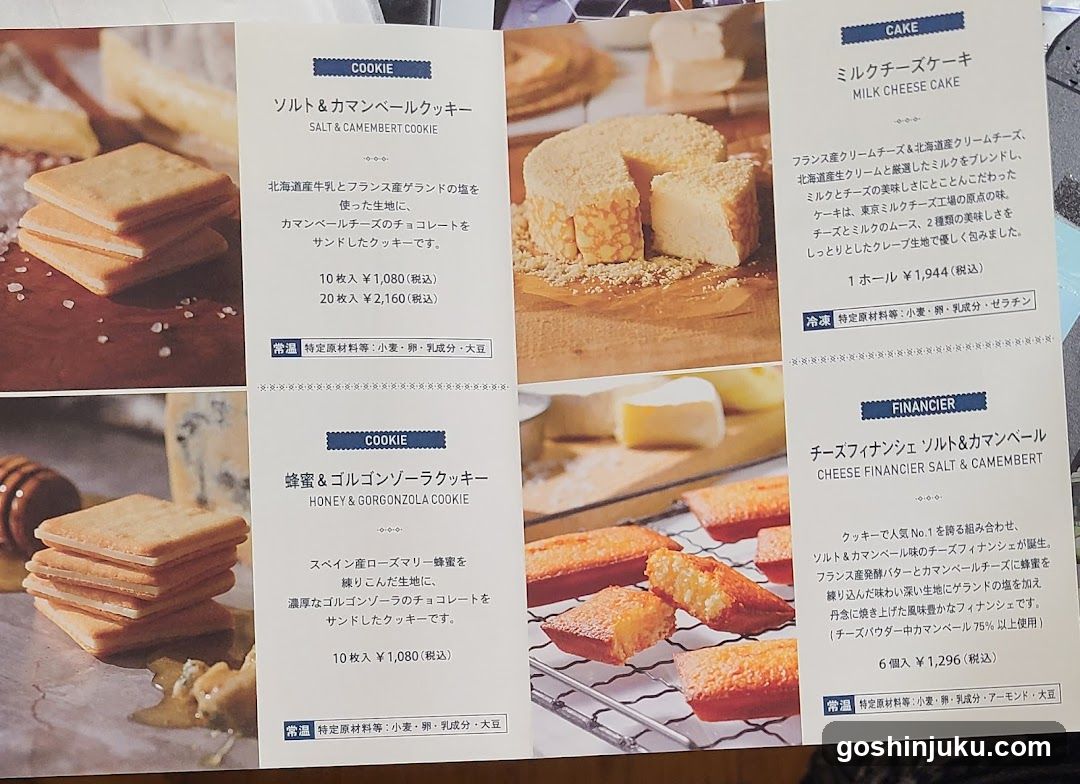 Dessert Menu Display