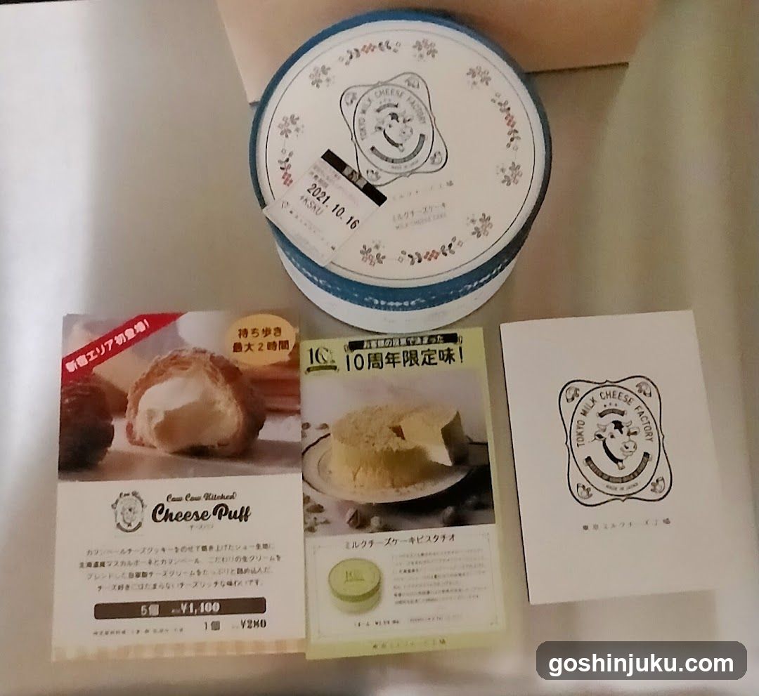 Cheese Products Display