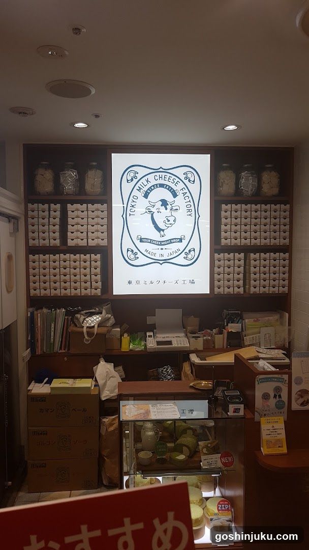 Tokyo Milk Cheese Factory Interior