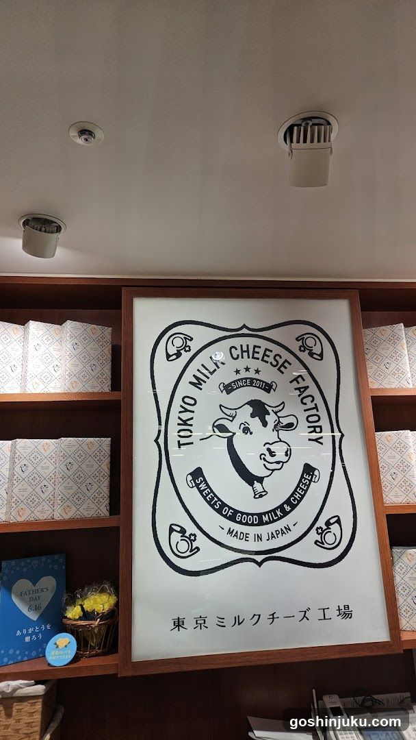 Tokyo Milk Cheese Factory Interior Signage