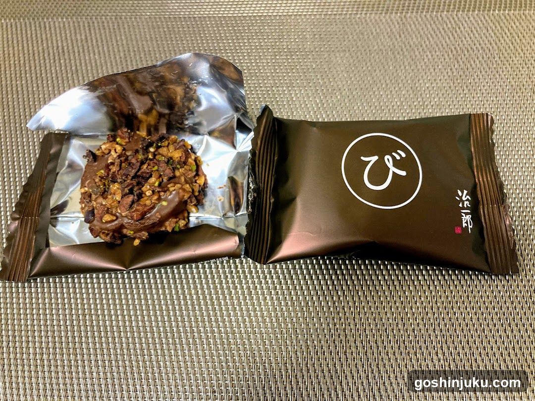 Chocolate Confectionery Product