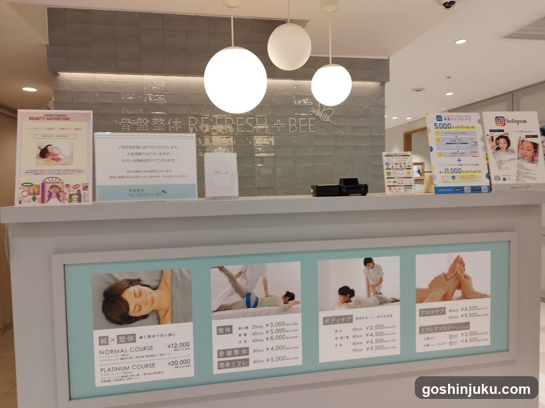 Spa and Wellness Center Interior