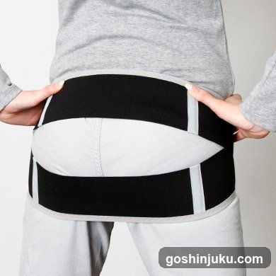 Habitual Back Support Belt