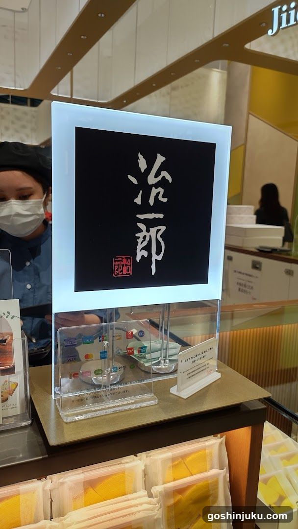 Store Interior Display