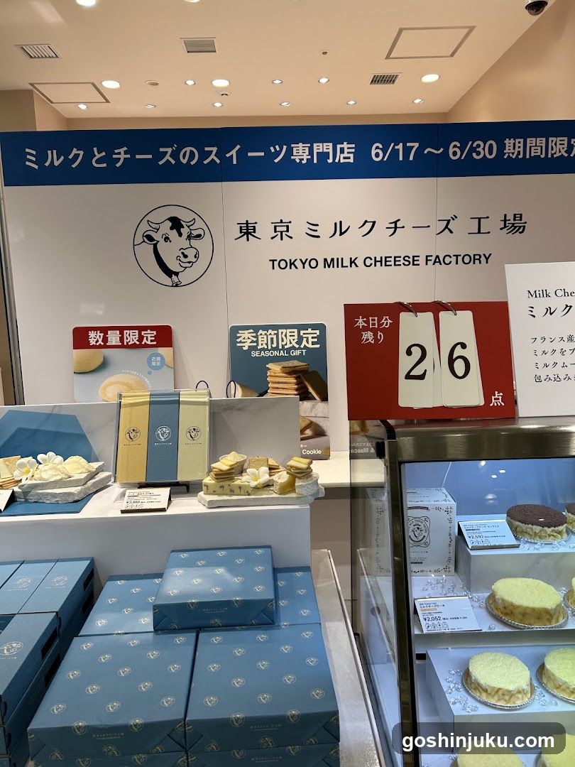 Tokyo Milk Cheese Factory Display