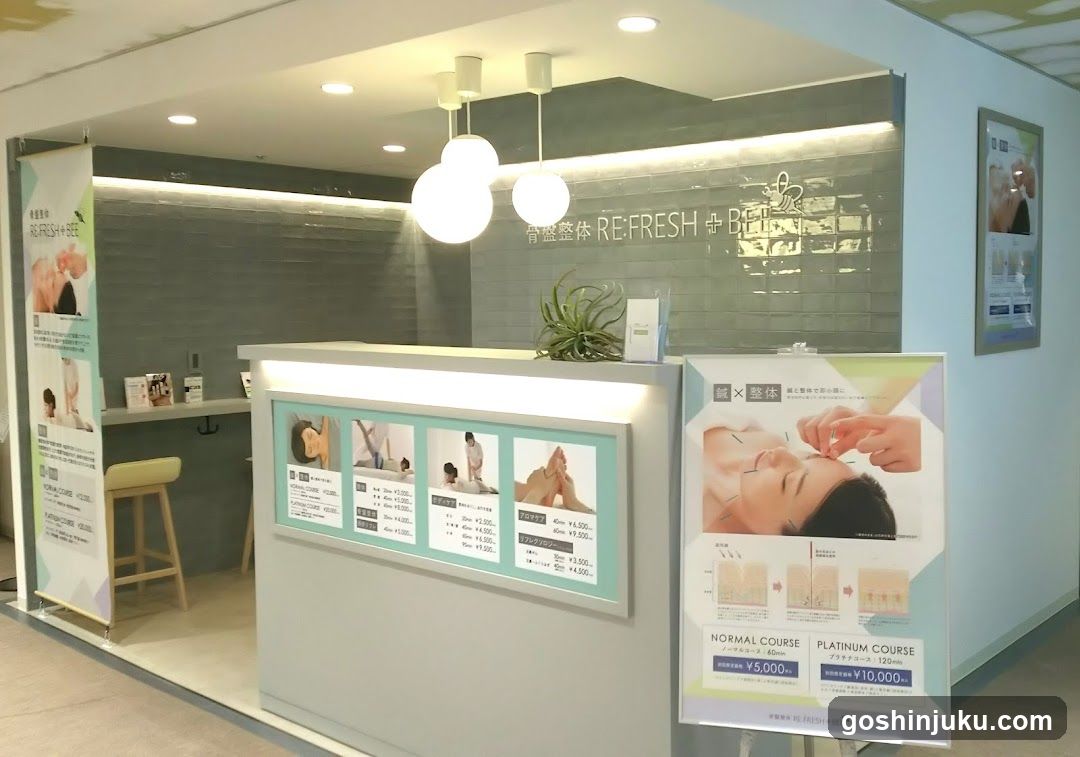 Spine and Body Refresh Store Interior