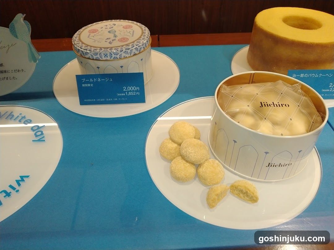 Jiichiro Bakery Display