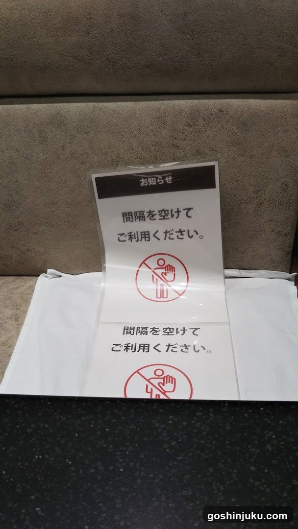 Social Distancing Sign
