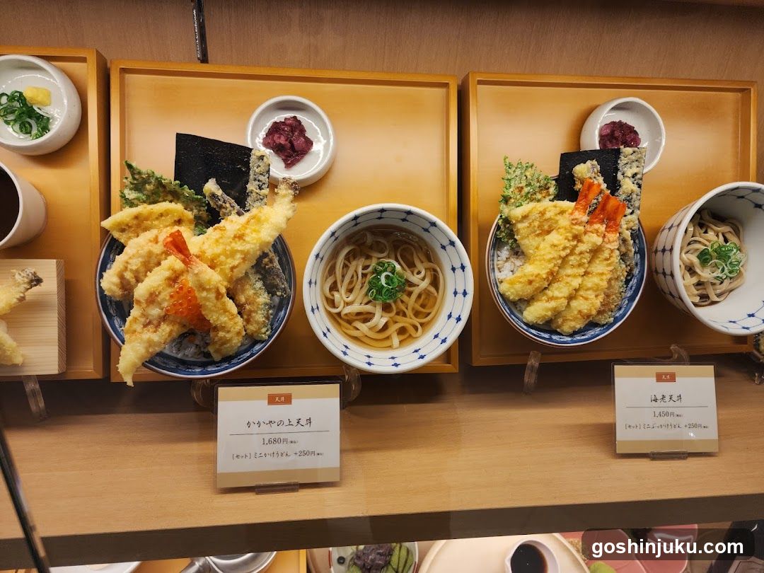 うどん茶房 KAKAYA