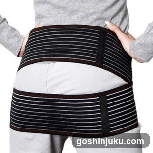 Back Support Belt