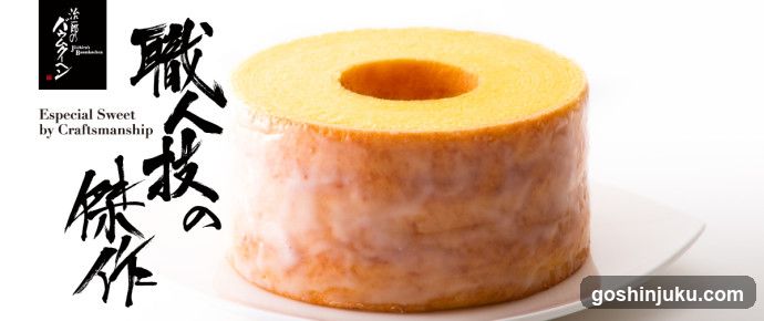 Special Sweet by Craftsmanship