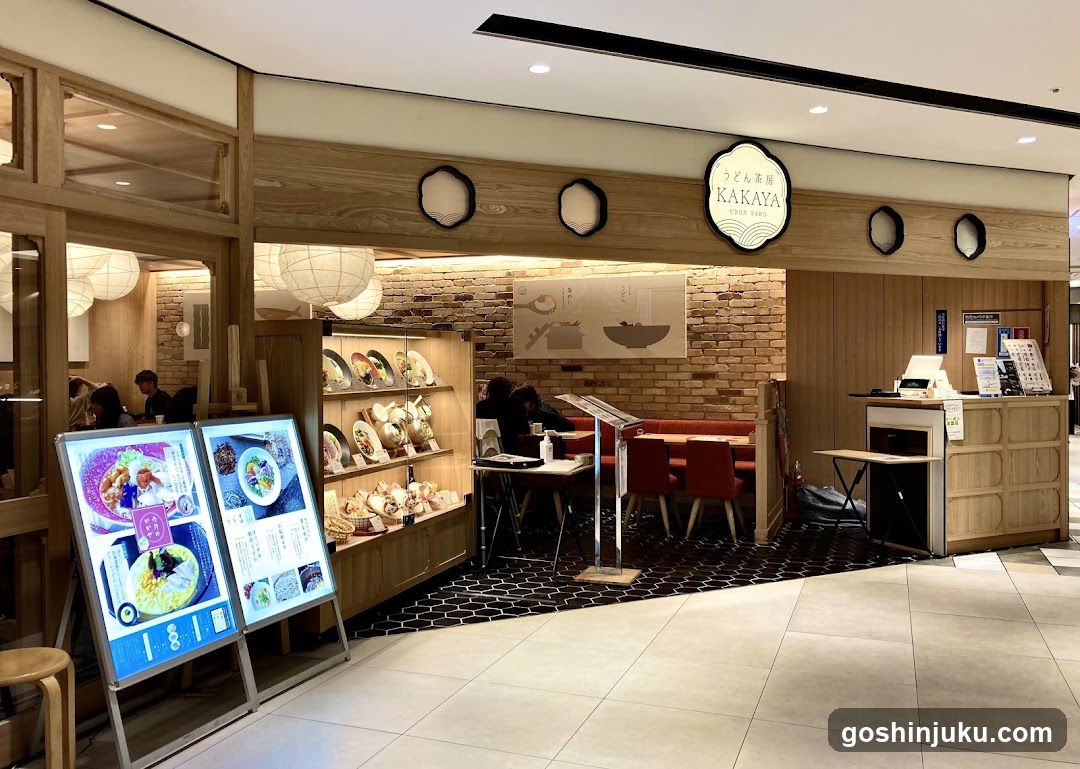 Kakaya Restaurant Interior View