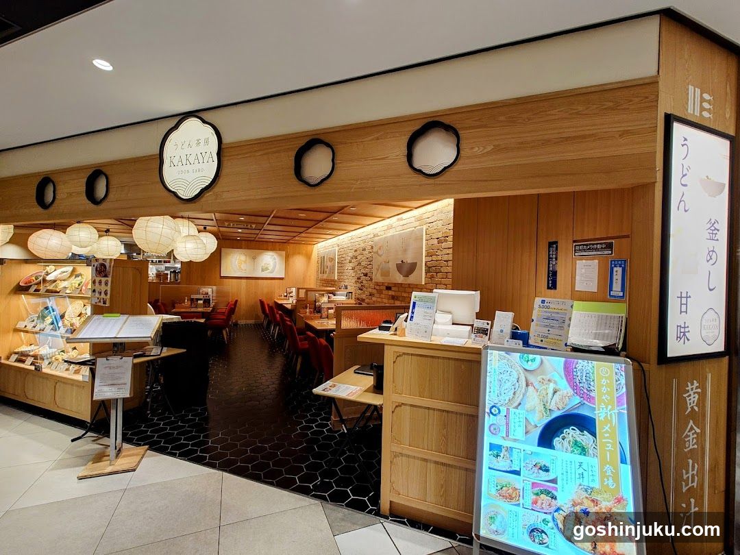 Udon Shop Interior