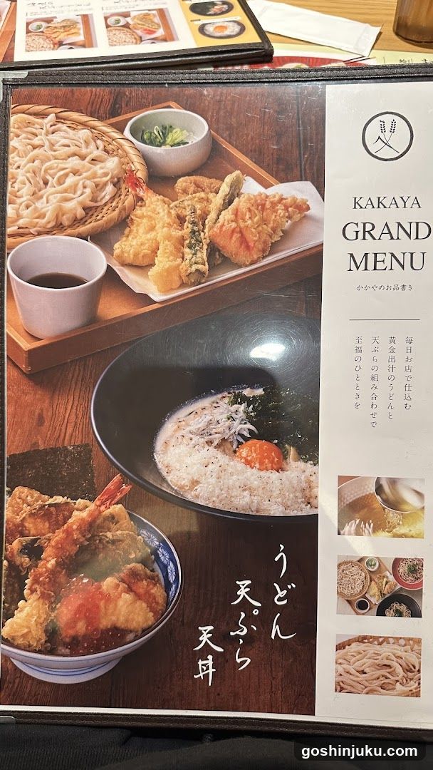 Kakaya Grand Menu