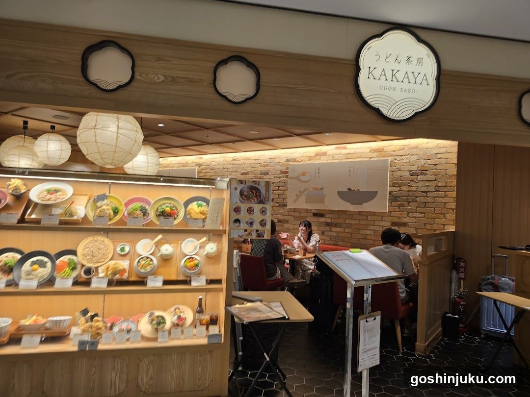 Udon Soba KAKAYA Interior View
