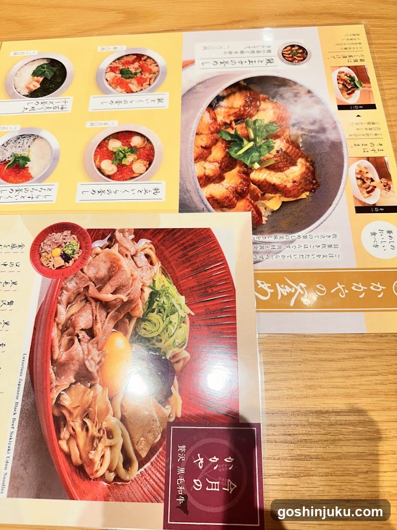 Japanese Restaurant Menu Display
