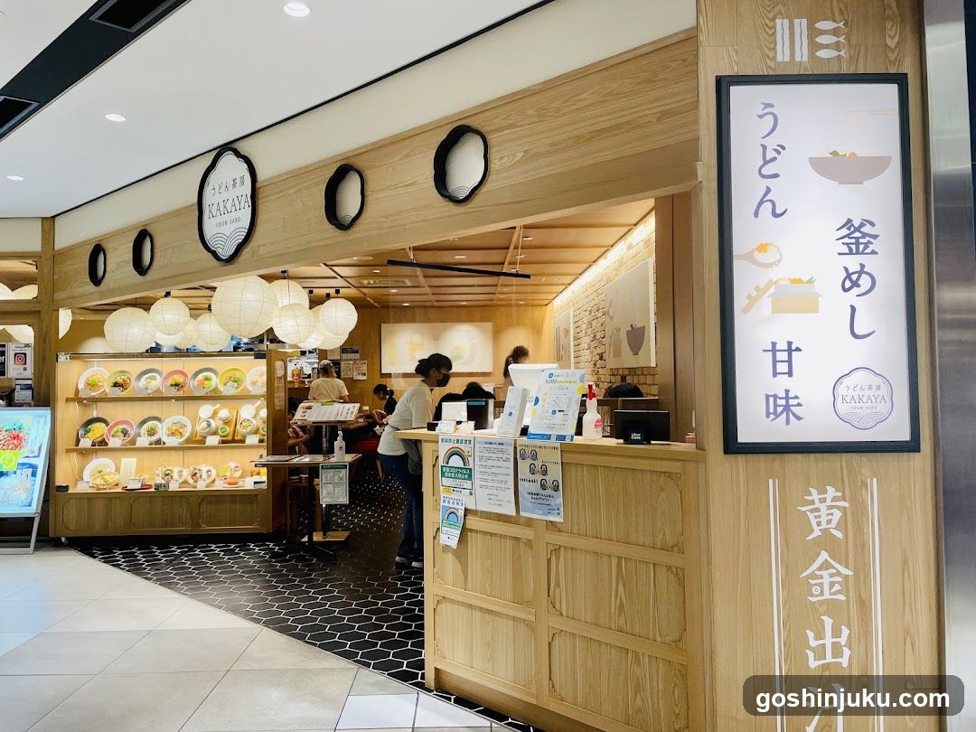 Udon Shop Interior