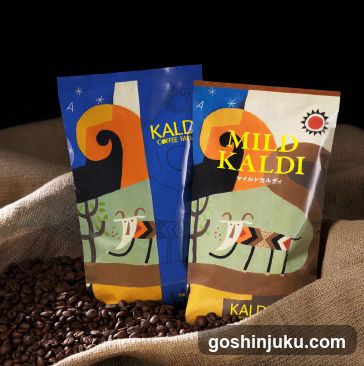 KALDI COFFEE FARM