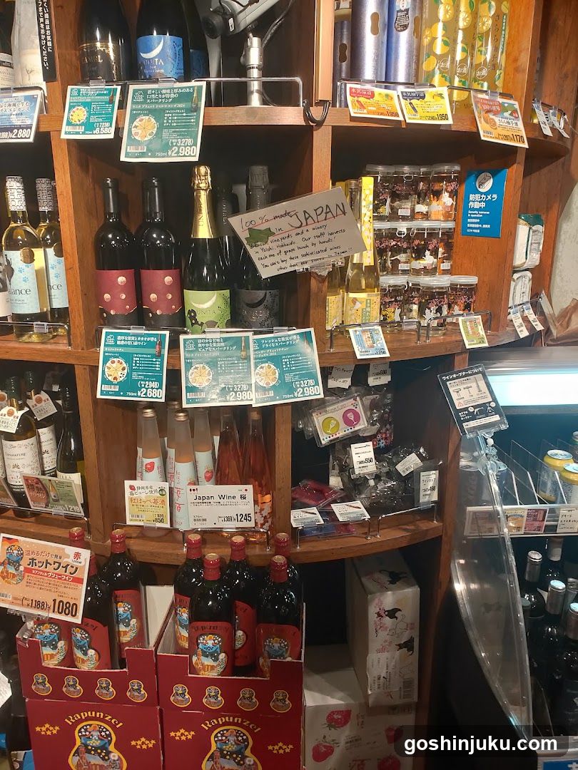 Wine and Beverage Display Shelf