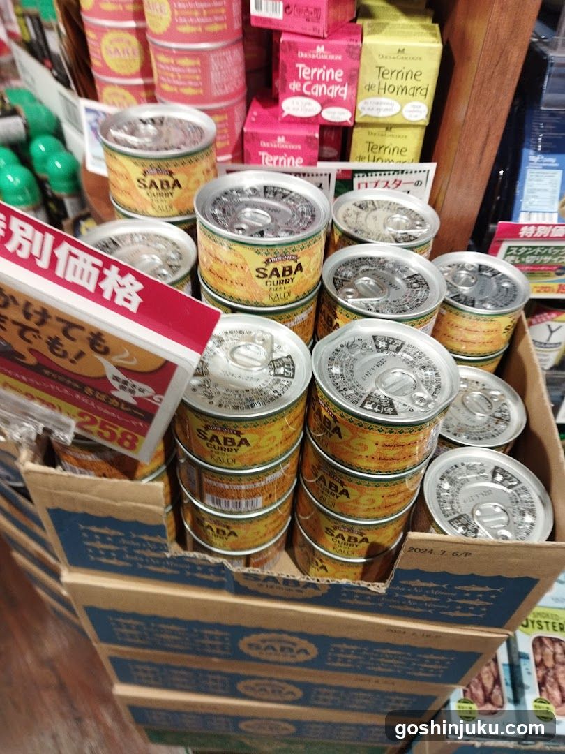 Saba Canned Fish Display
