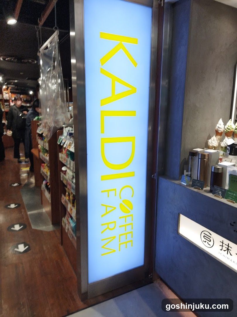 Kaldi Coffee Farm Interior View