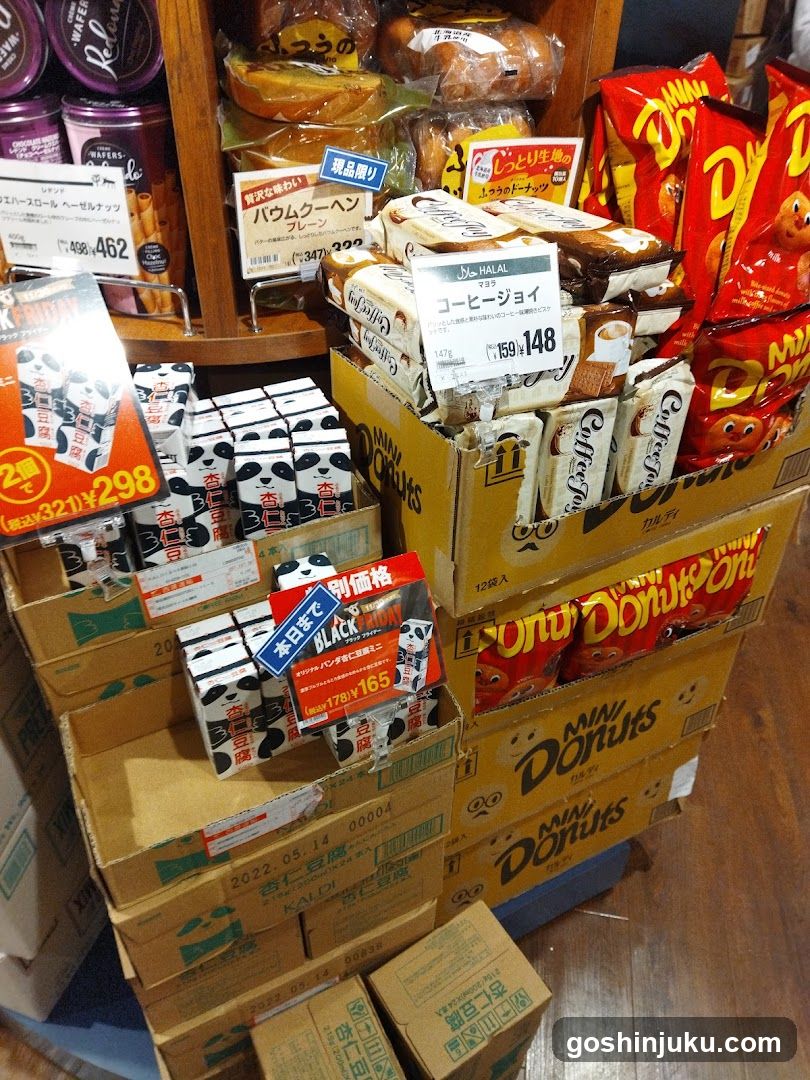 Japanese Snack Display
