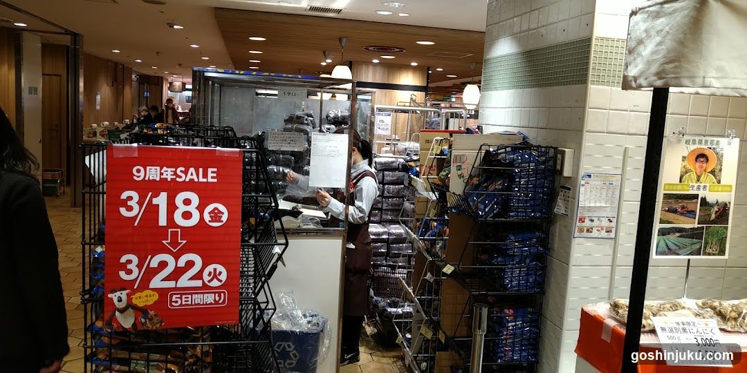 9th Anniversary Sale Signage in Store Interior