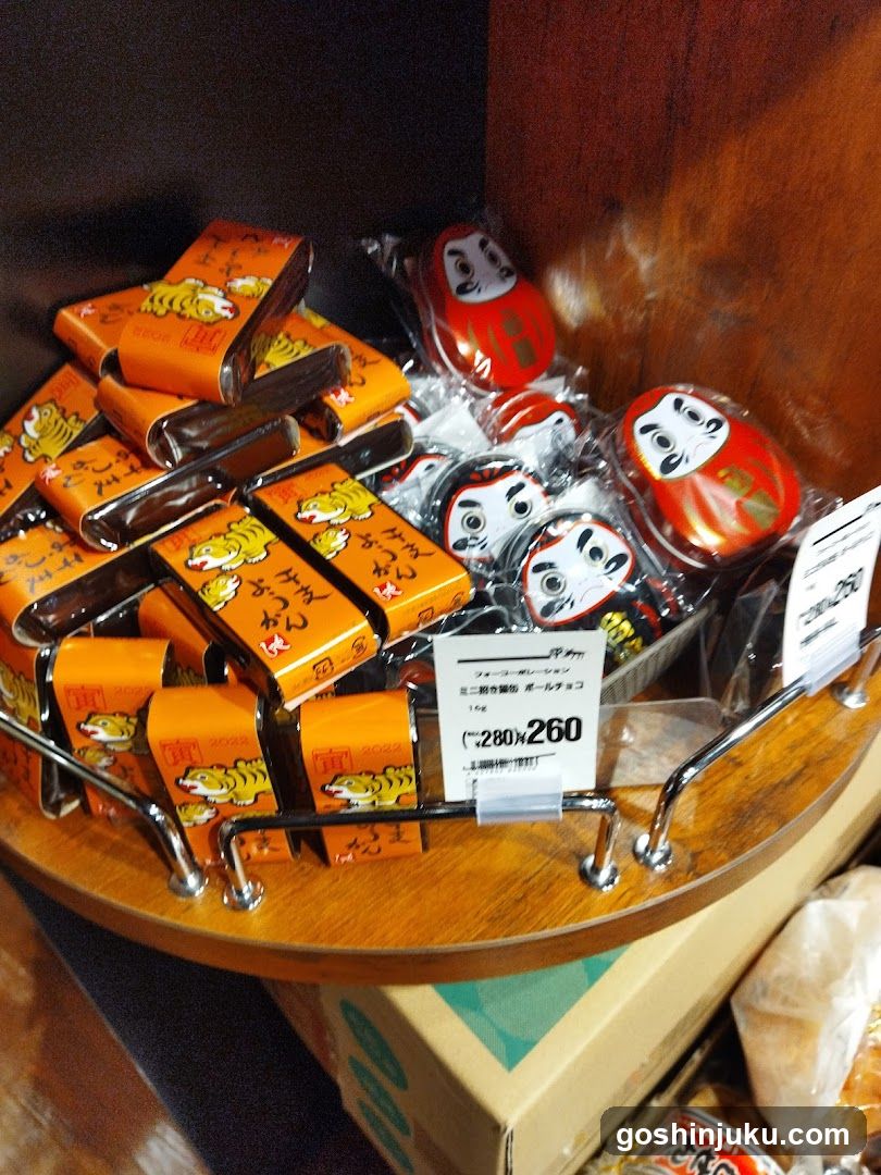 Japanese Snack Display
