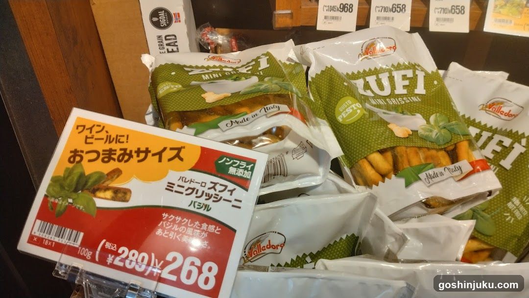 Snack Display with Price Tag