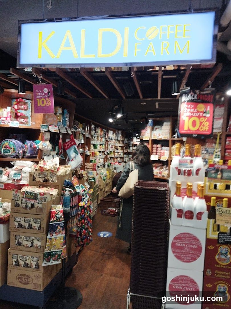 Kaldi Coffee Farm Interior