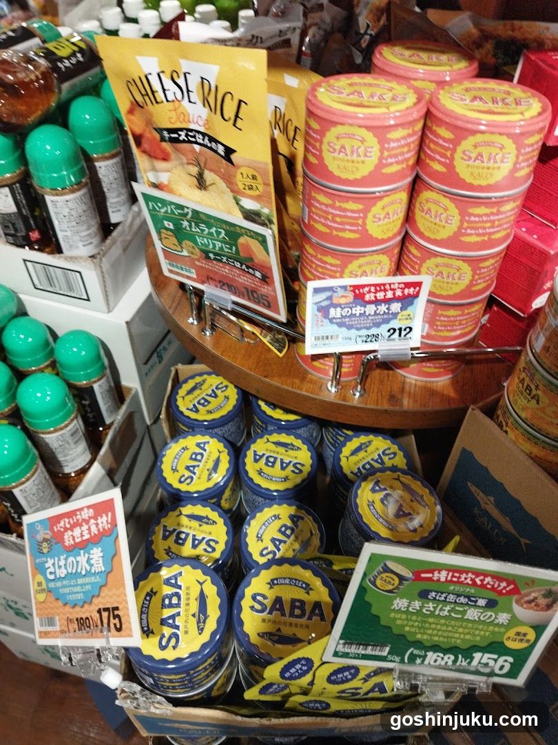 Grocery Store Shelf Display