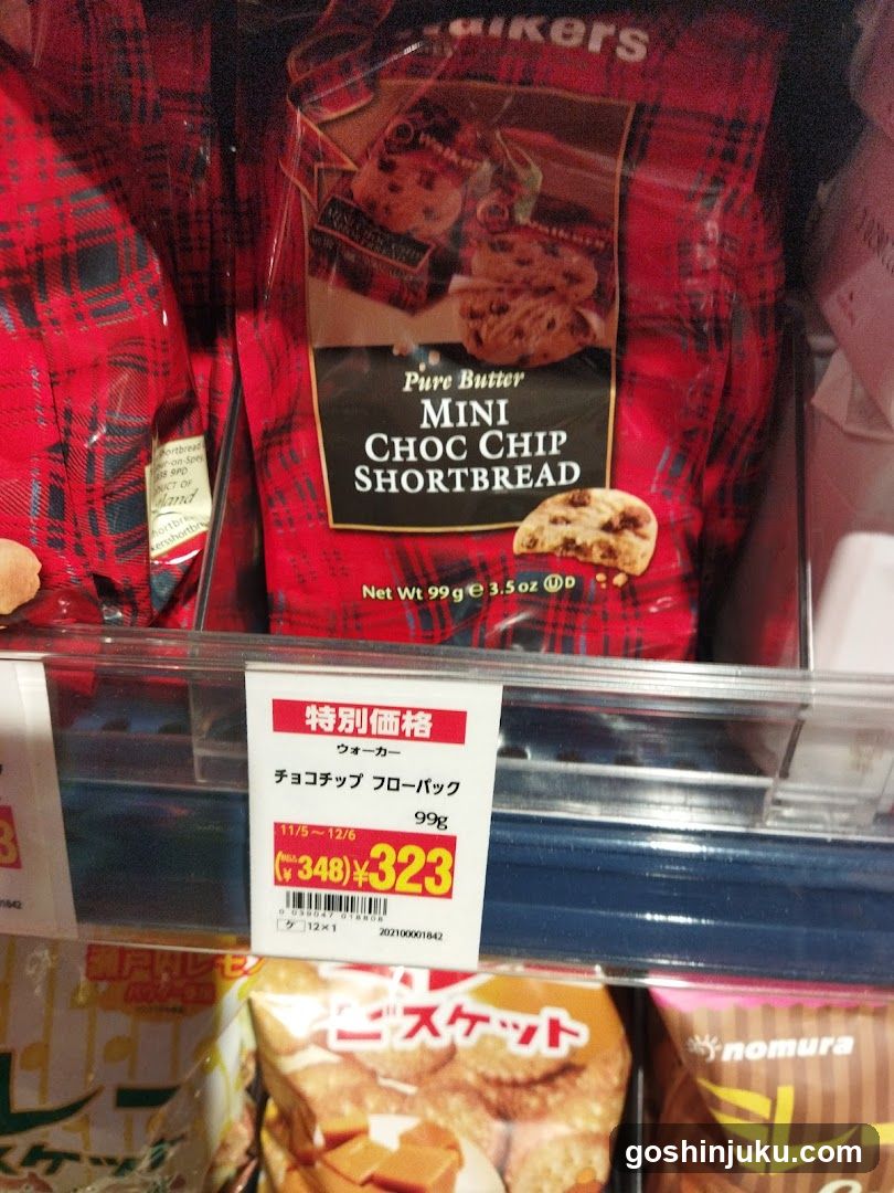 Mini Choc Chip Shortbread in Store