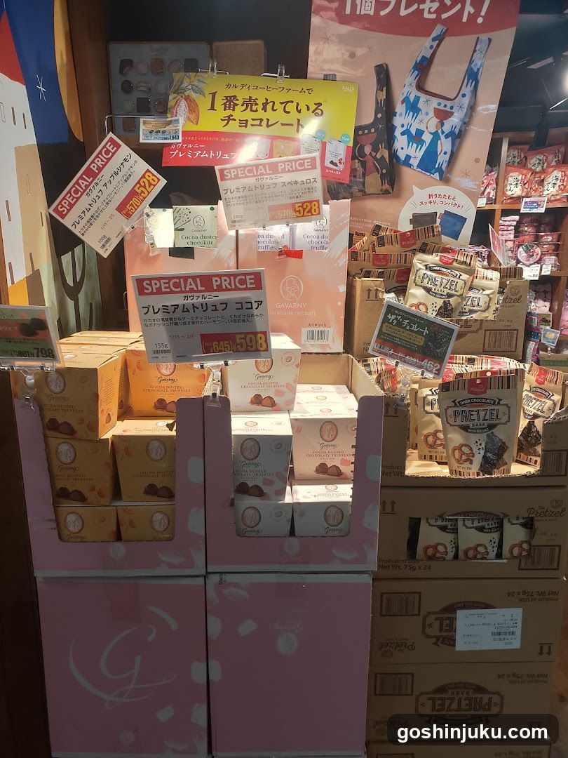 Chocolate and Snack Display