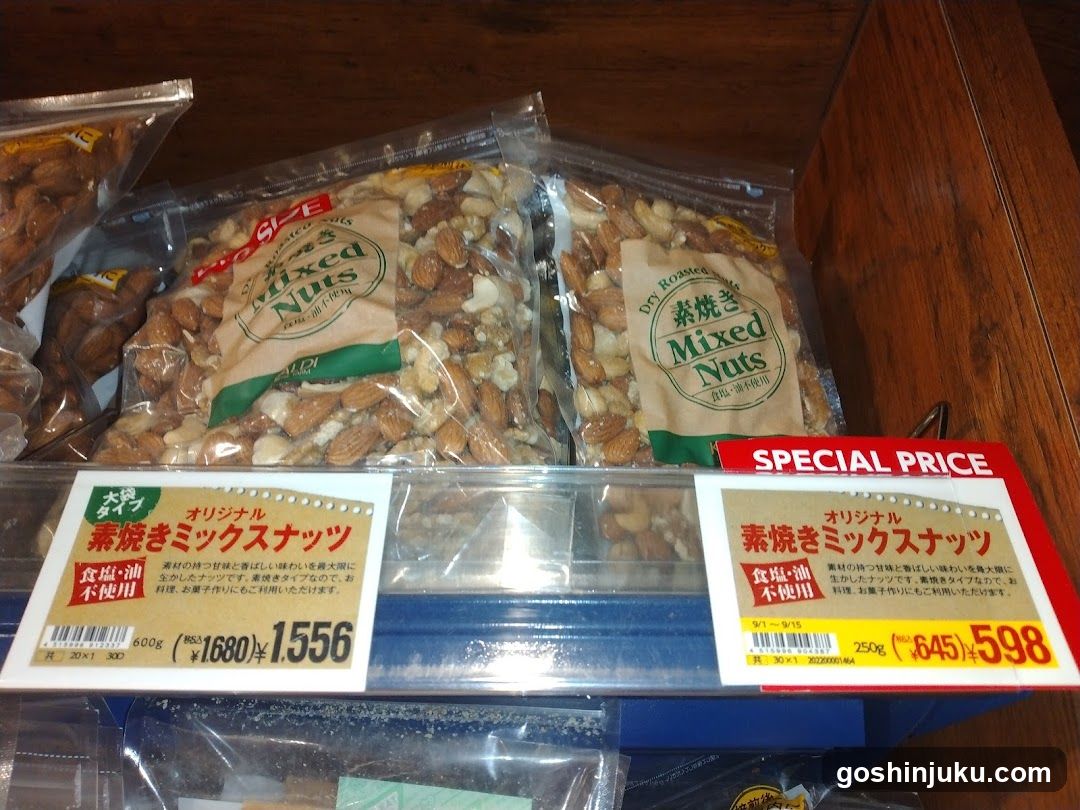 Mixed Nuts Display