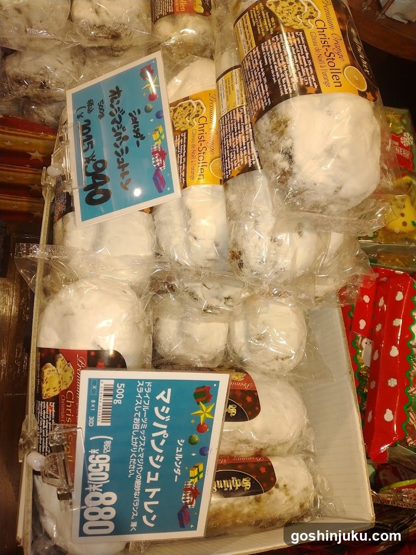 Christmas Scones Display