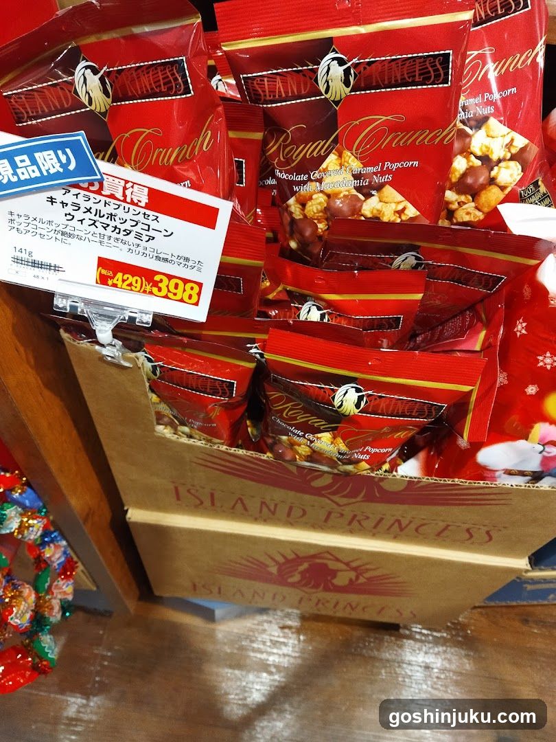 Island Princess Snack Display