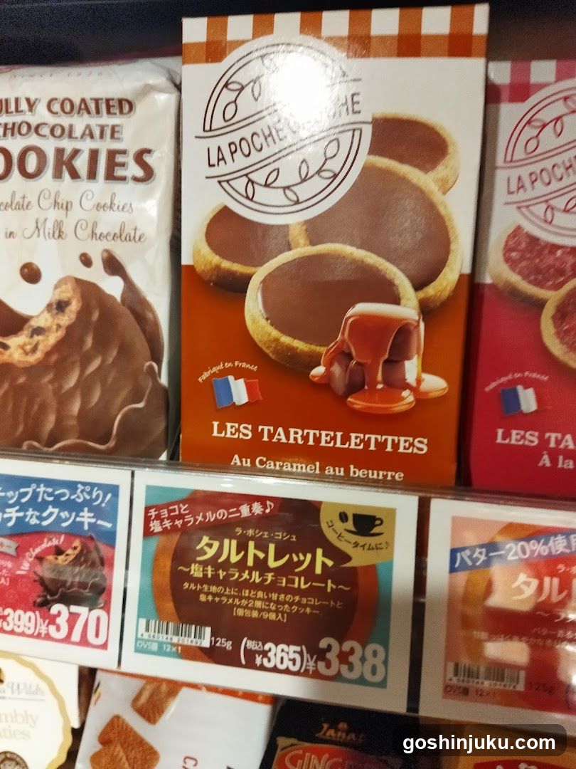Bakery Shelf Display