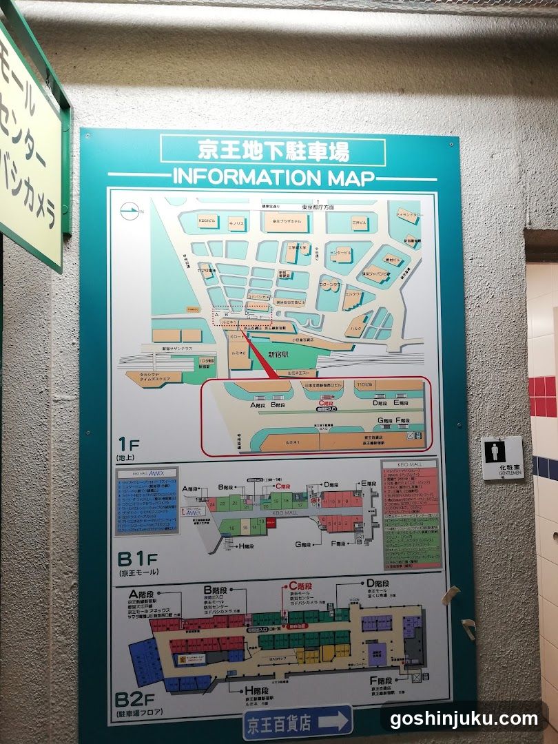 Information Map of Keio Underground Parking Lot