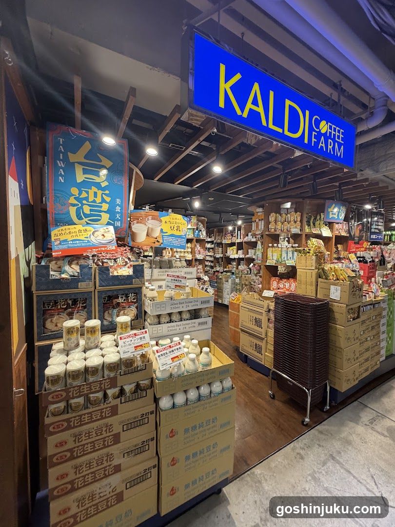 Kaldi Coffee Farm Store Interior