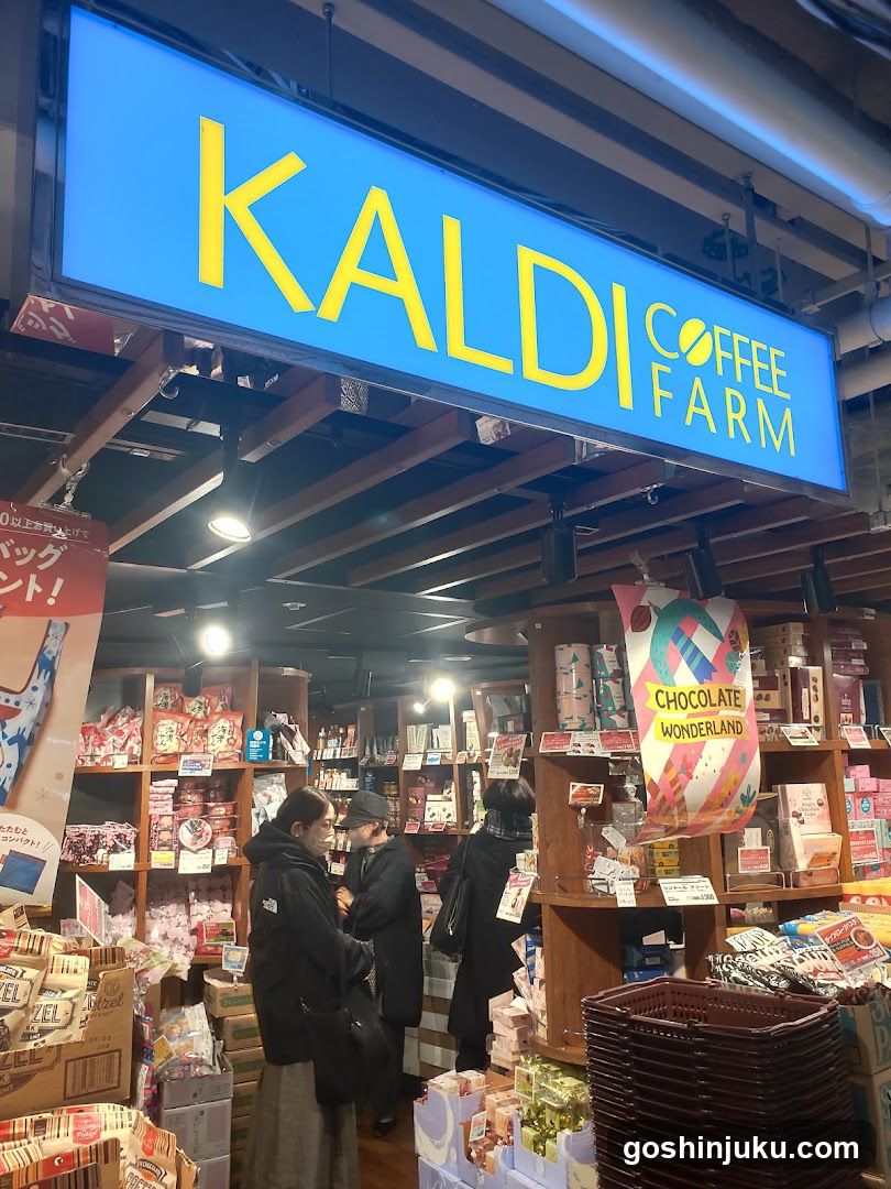 Kaldi Coffee Farm Interior