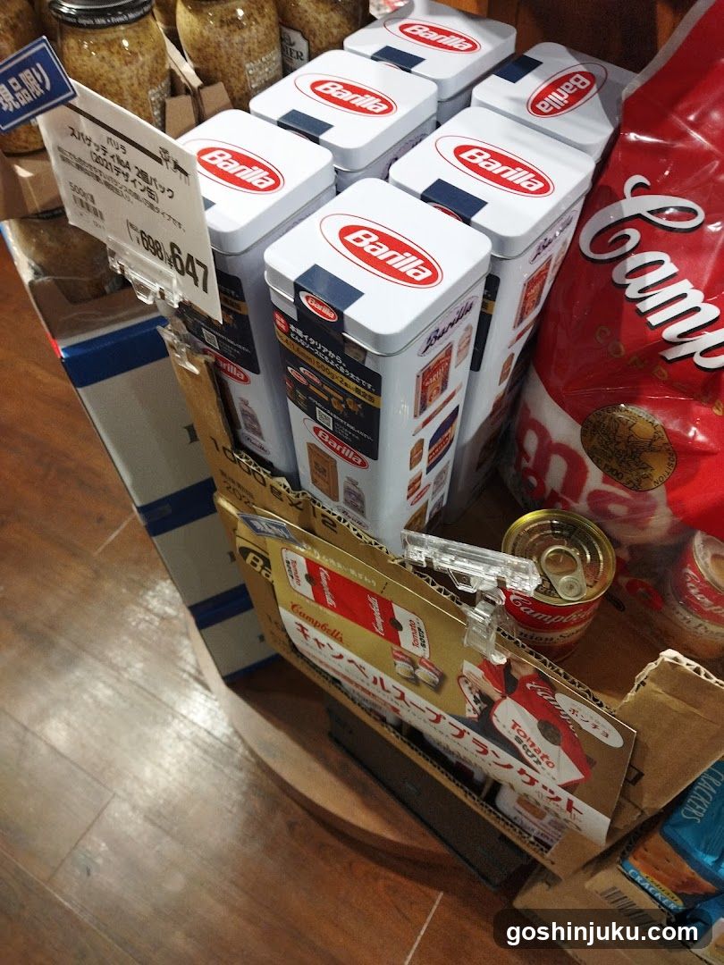 Grocery Store Shelf Display