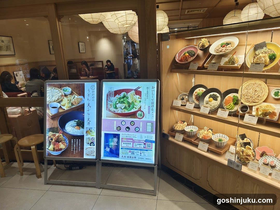 Restaurant Interior Display