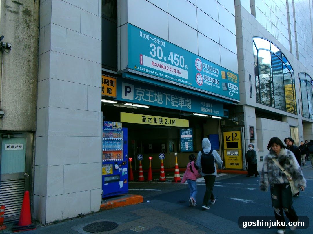 Parking Entrance with Pedestrians