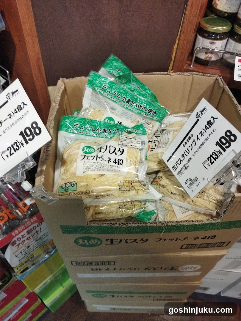 Packaged Food Display