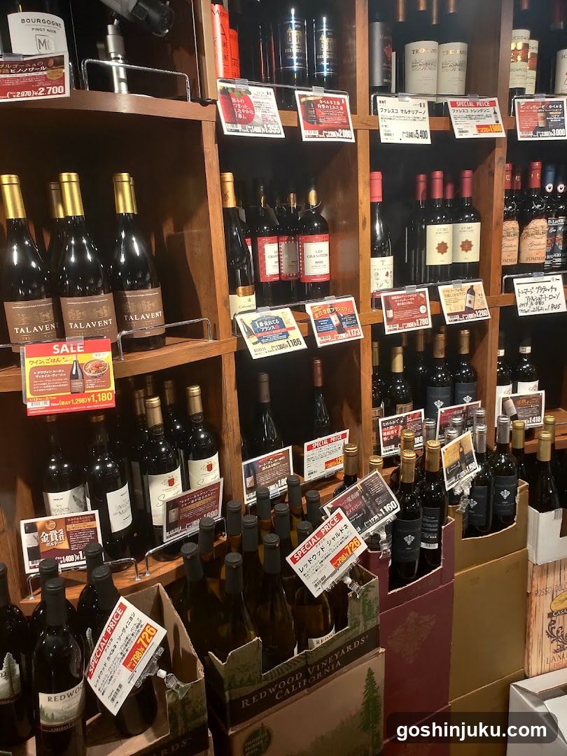 Wine Display Shelf