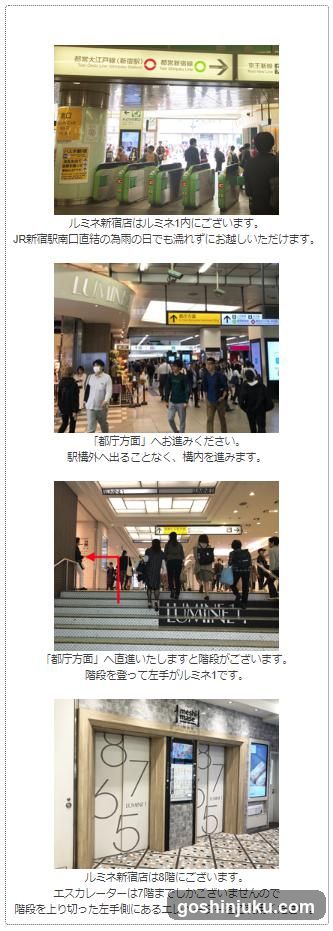 エースコンタクト