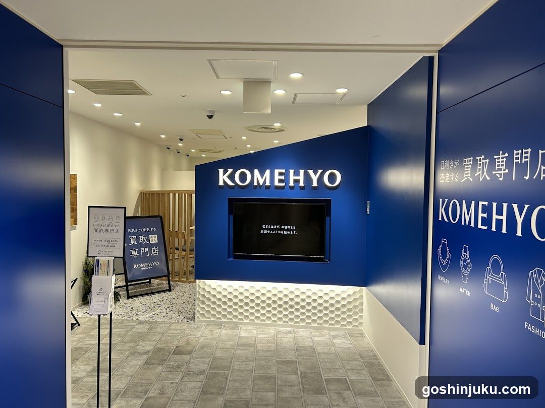 KOMEHYO Store Interior View