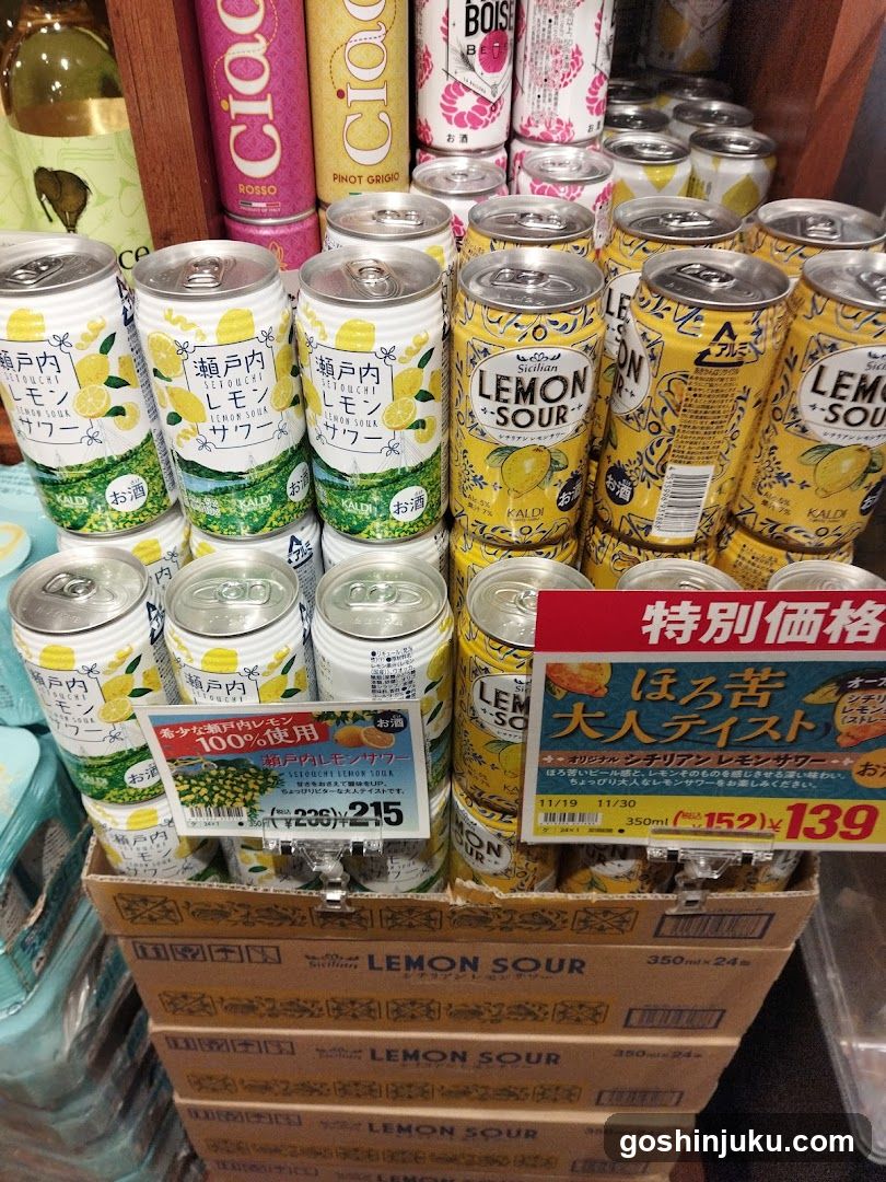 Lemon Sour Cans Display