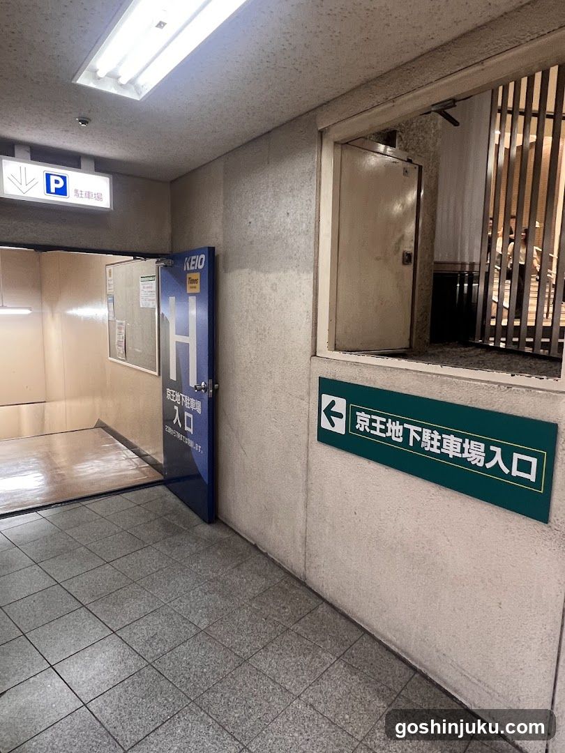 Parking Entrance Hallway